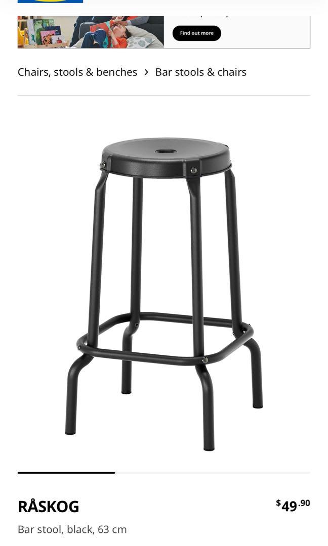 Raskog on sale ikea stool