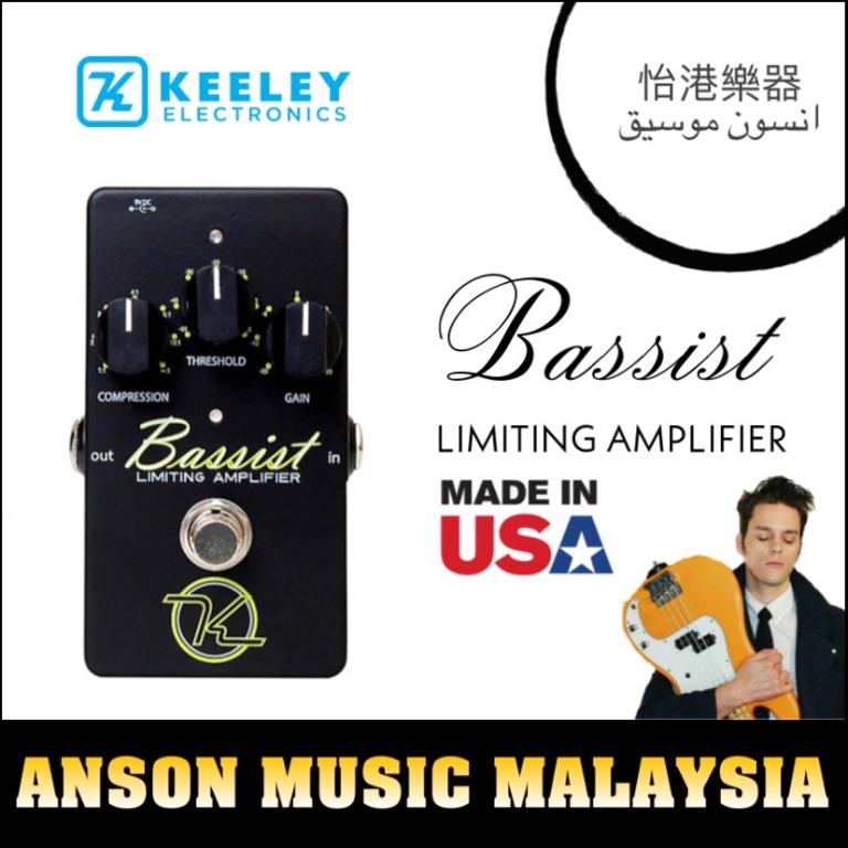 Keeley Bassist Limiting Amplifier Bass Compressor Pedal, Hobbies & Toys