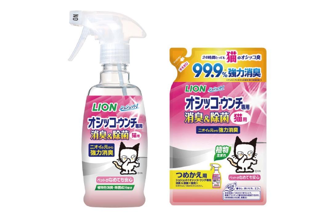 予約】 ライオン シュシュット オシッコ ウンチ専用 消臭剤 犬用 詰め替え用 特大 ７２０ｍｌ