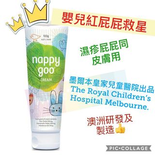 （分類：）位於 。 由 what7sydney 提交（商品編號 1070594448，圖片 1）。簡介： 。