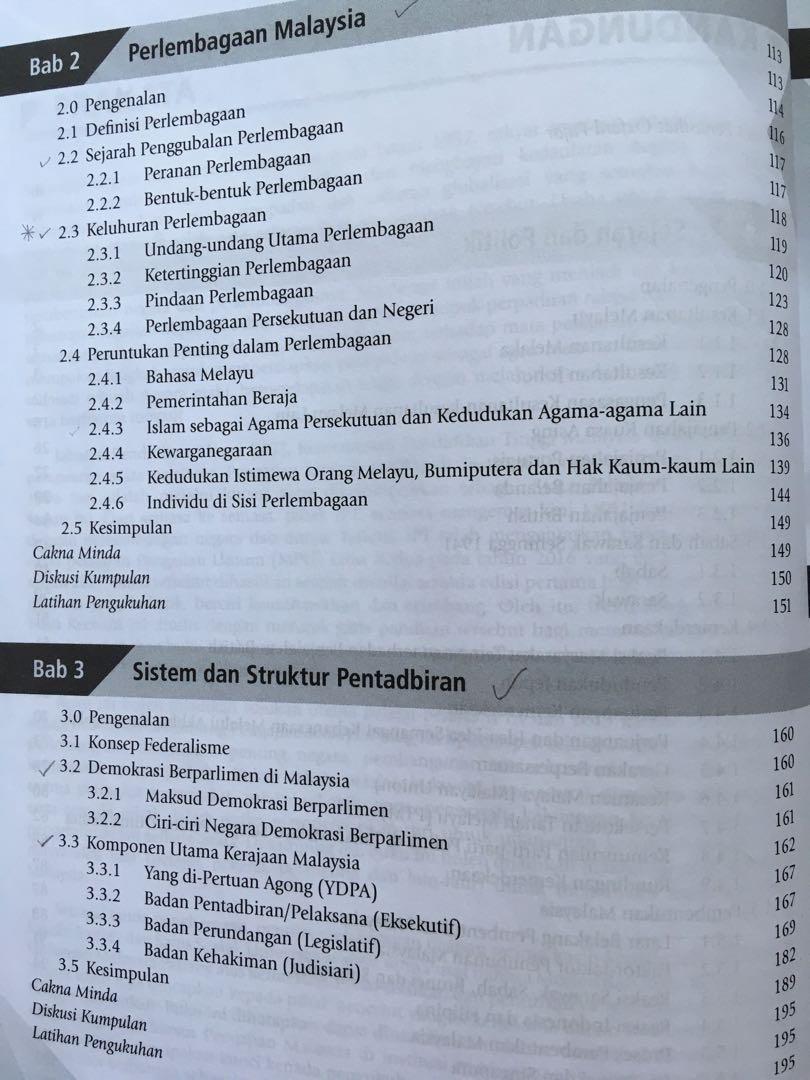 Pengajian Malaysia, Textbooks on Carousell