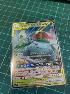 (Category: ) located in . Submitted by PokemonBlue (Listing ID 1070665295, Image 1). Description: .