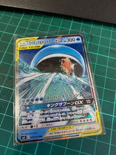 (Category: ) located in . Submitted by PokemonBlue (Listing ID 1070665023, Image 1). Description: .