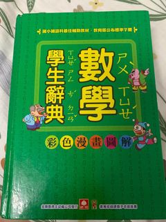 （分類：）位於 。 由 mikiyy_ 提交（商品編號 1070619736，圖片 1）。簡介： 。