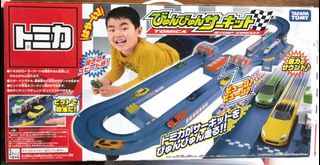 (Category: ) located in . Submitted by janice_limyao (Listing ID 1070576077, Image 1). Description: .