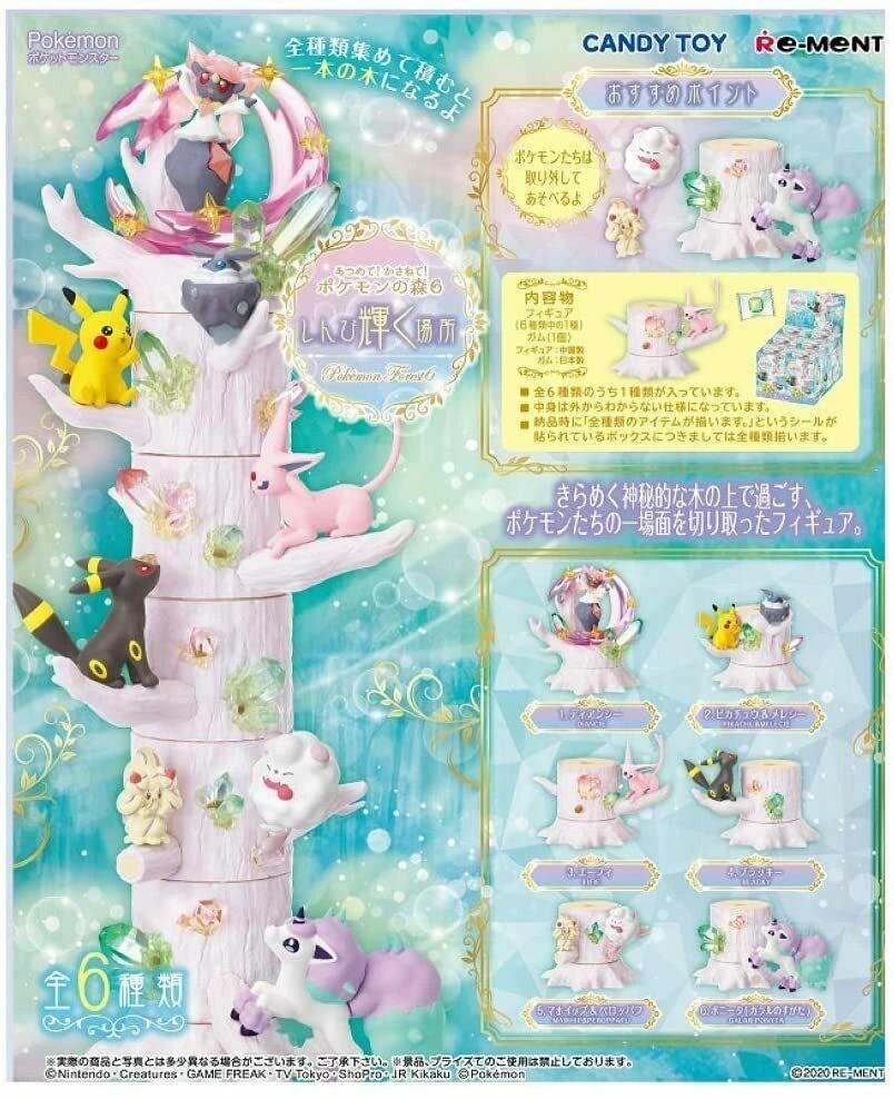 Rement Re Ment Pokemon Forest 6 Terrarium Miniature Hobbies Toys Toys Games On Carousell