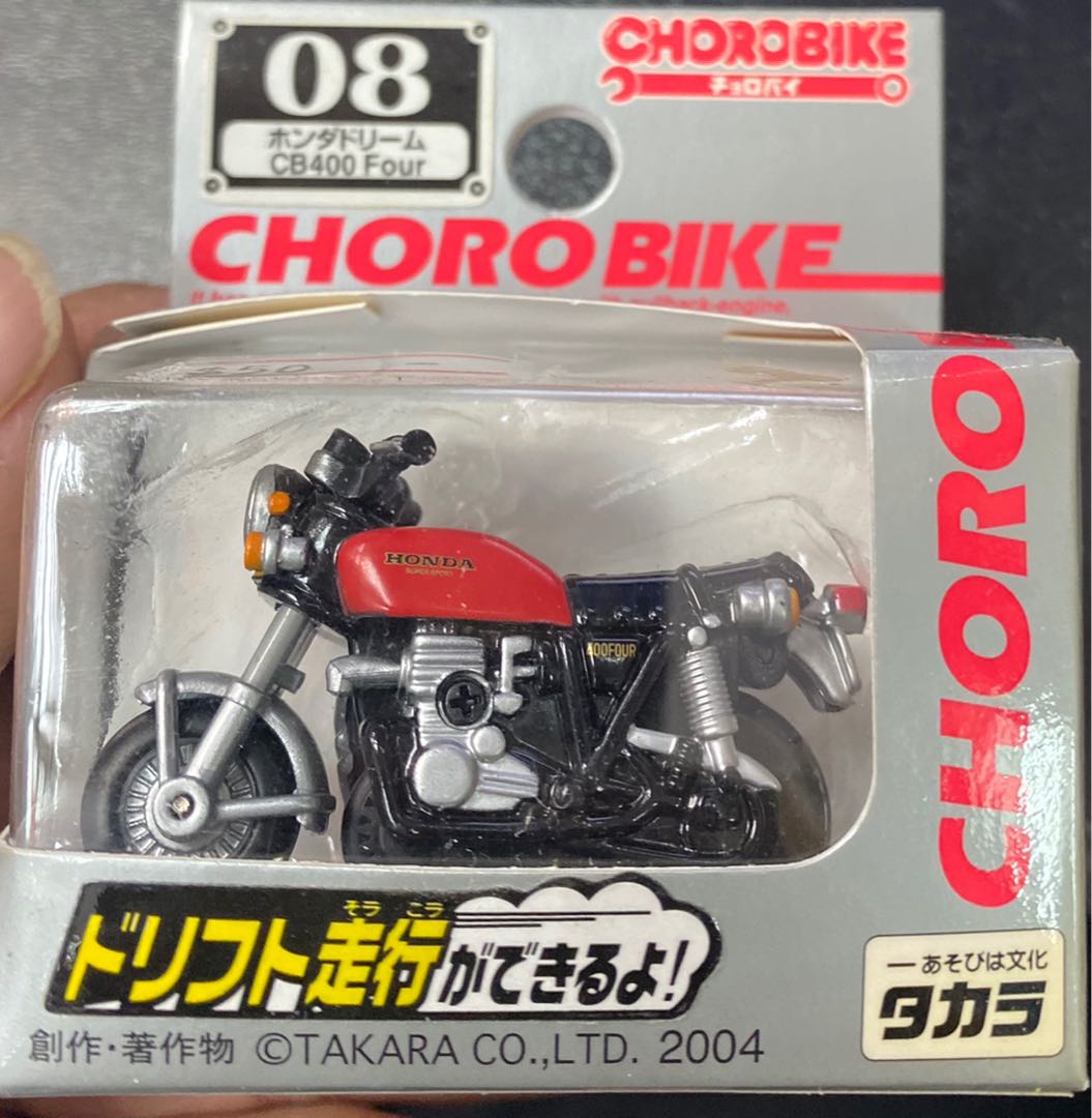 Takara Choro Bike No 08 Honda Cb400 Four 玩具 遊戲類 玩具 Carousell
