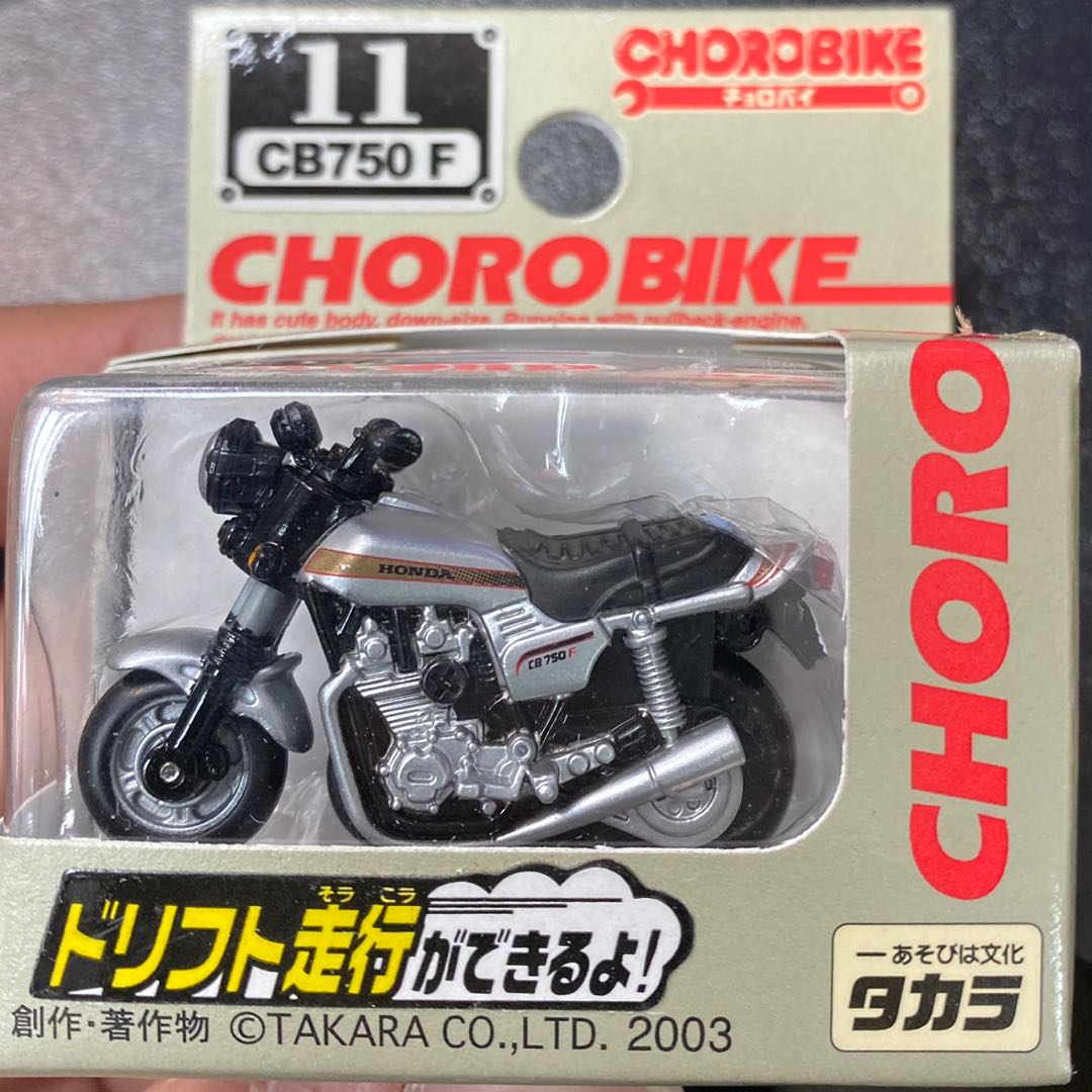 Takara Choro Bike No 11 Honda Cb750 F 玩具 遊戲類 玩具 Carousell Takara Choro Bike No 11 Honda Cb750 F 玩具 遊戲類 玩具 Carousell