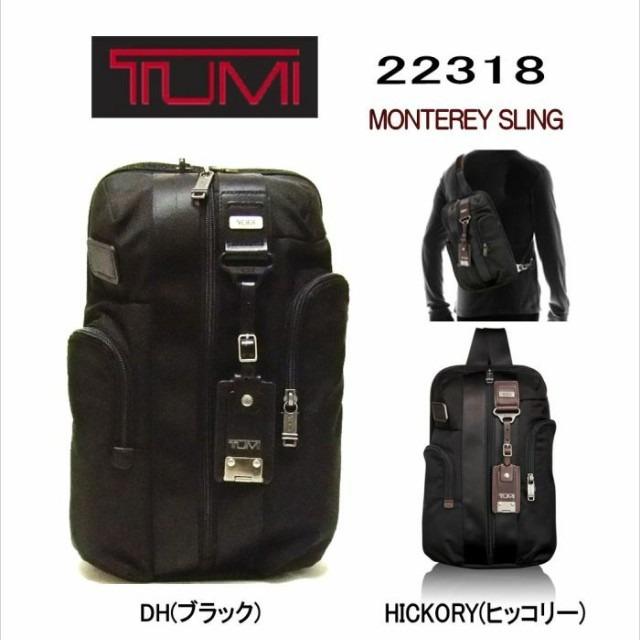 Tumi 22318 top