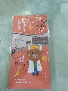 WTT/WTS hongbao / red packet Newater  for nus museum or botanic 2021