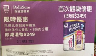 （分類：）位於 。 由 kathychyk 提交（商品編號 1070751643，圖片 1）。簡介： 。