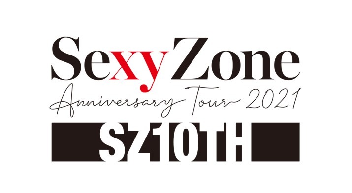 29/6截單) 周邊代購Sexy Zone Anniversary Tour 2021 SZ10TH Goods