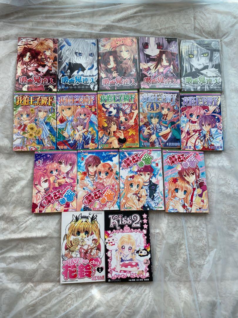 二手少女漫畫 27本 原價值 735 書本 文具 漫畫 Carousell 二手少女漫畫 27本 原價值 735 書本 文具 漫畫 Carousell