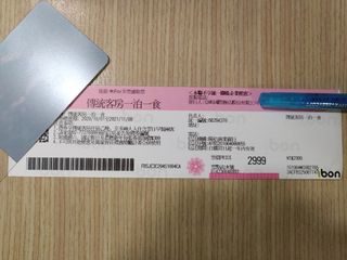 由 jack88016 (刊登 ID 1070855987，圖片 1) 提交，位於 的 (類別：)，說明：。