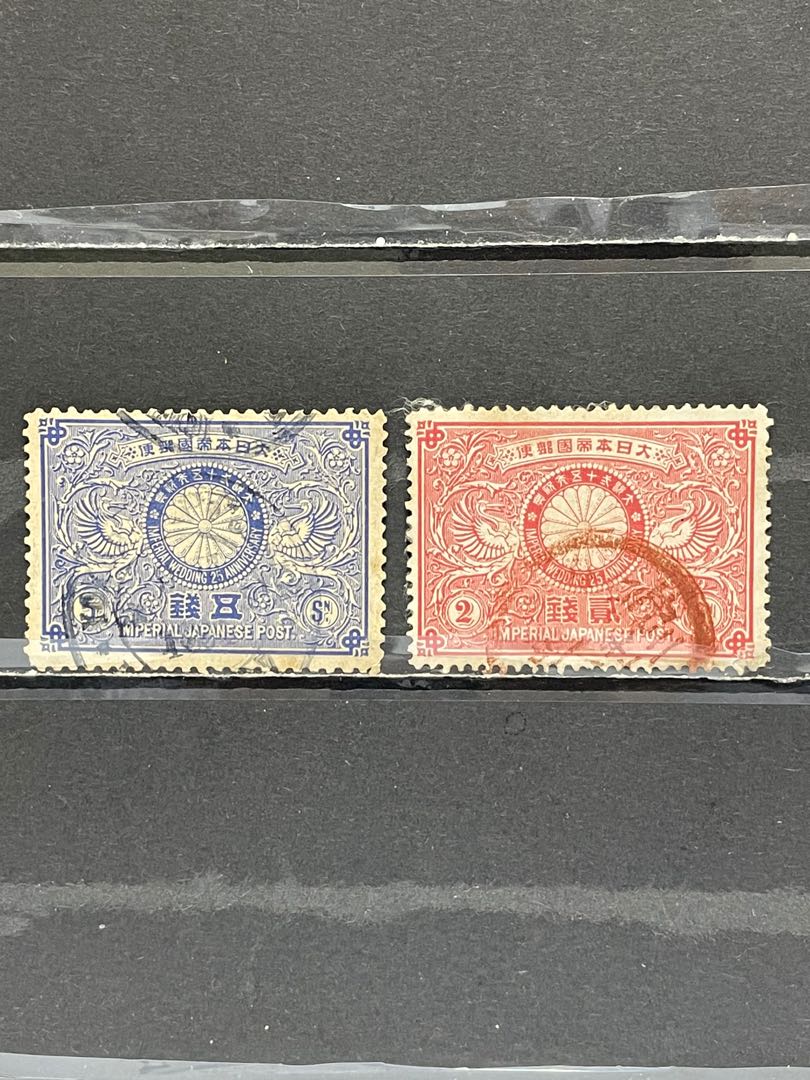 日本1894年明治銀婚紀念2全蓋銷票保存良好日本第一套郵票, 興趣及 