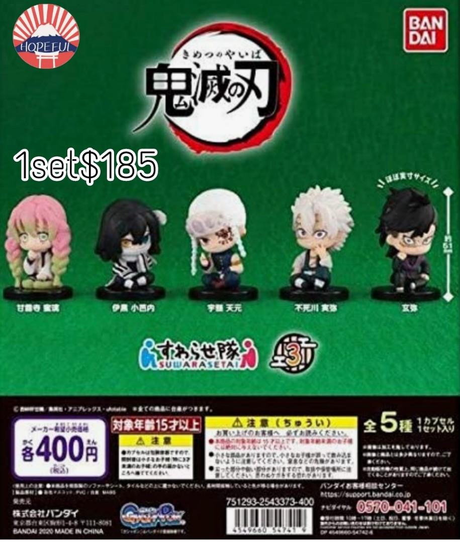 預訂6月 鬼滅之刃坐姿隊3 再返 1set 185 5種 玩具 遊戲類 玩具 Carousell