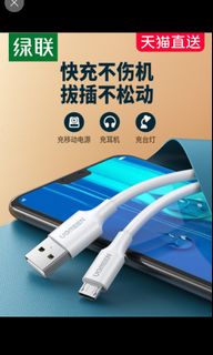 （分類：）位於 。 由 81019886 提交（商品編號 243599217，圖片 1）。簡介： 。