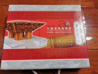 （分類：）位於 。 由 cirecire 提交（商品編號 1070766707，圖片 1）。簡介： 。