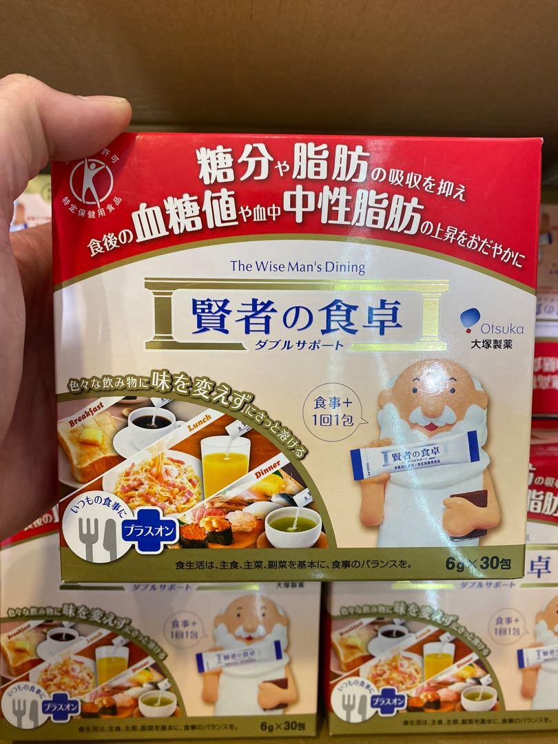 25％OFF 食品 送料無料 ※１０箱セット 大塚製薬 賢者の食卓 １箱３０包入り×１０セット １０箱 ３００包 個 本 １包６ｇ 機能性表示食品  fucoa.cl