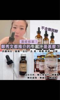 （分類：）位於 。 由 fongfong0000 提交（商品編號 1070699914，圖片 1）。簡介： 。