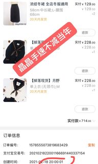 （分類：）位於 。 由 chingchingbabee_ 提交（商品編號 1070803271，圖片 1）。簡介： 。