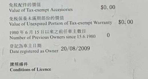 （分類：）位於 。 由 carcarsite 提交（商品編號 1070893899，圖片 1）。簡介： 。