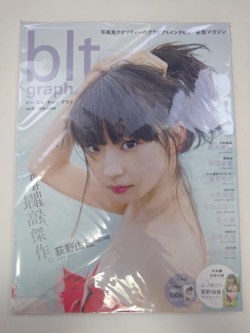 日本雜誌blt Graph 日本明星 Carousell 日本雜誌blt Graph 日本明星 Carousell