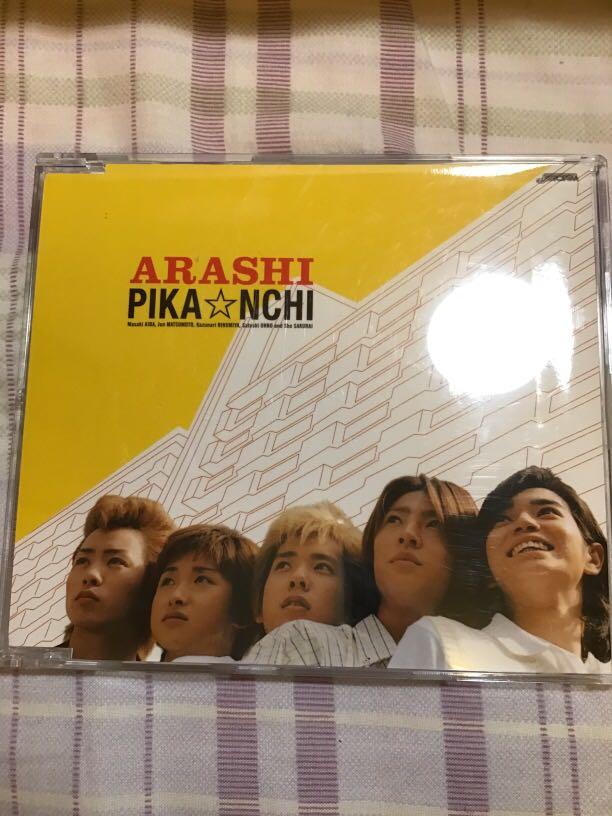 嵐 Pikanchi 一星 日版初回 8cm Cd ピカ ンチpika Nchi Arashi あらしars 大野智櫻井翔相葉雅紀二宮和也松本潤amnos 日本明星 Carousell