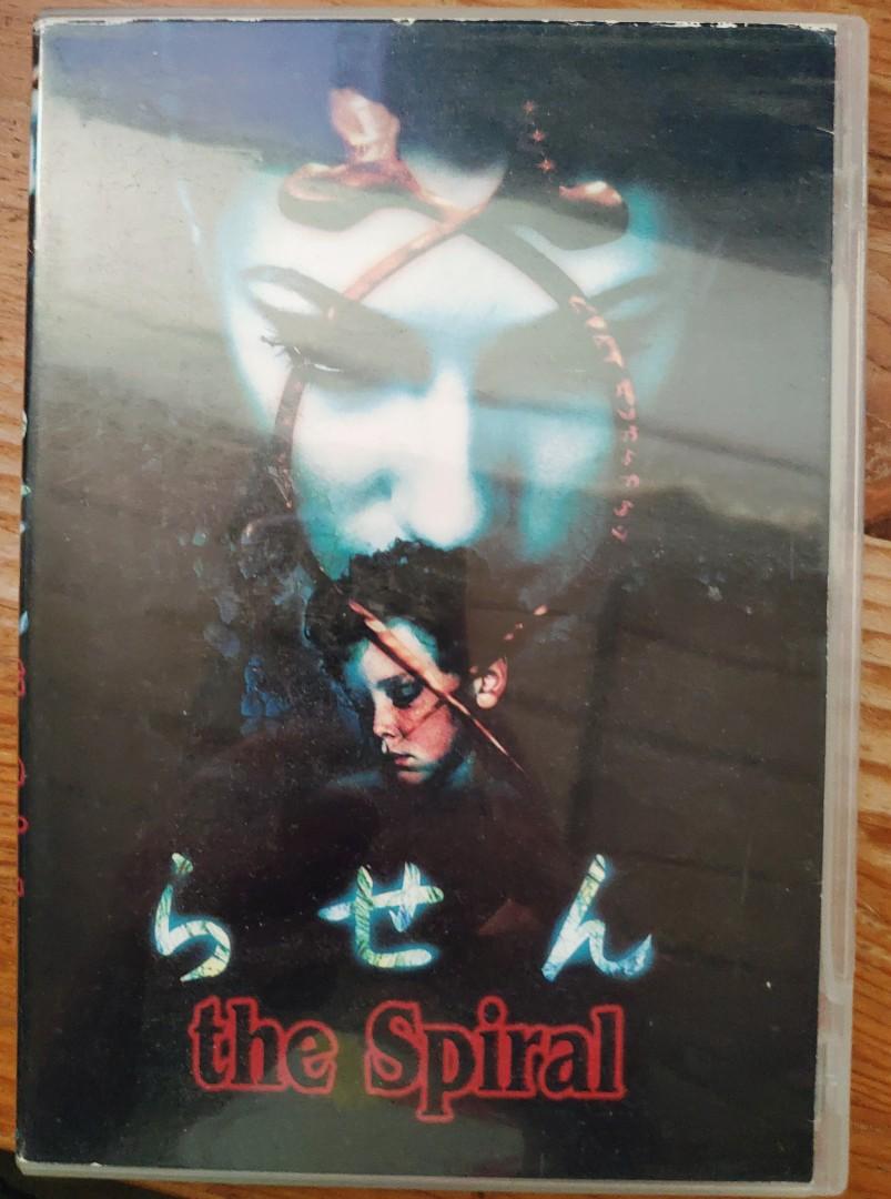 免郵費 The Spiral Dvd Risen 貞子原續作sadako 音樂樂器 配件 Cd S Dvd S Other Media Carousell