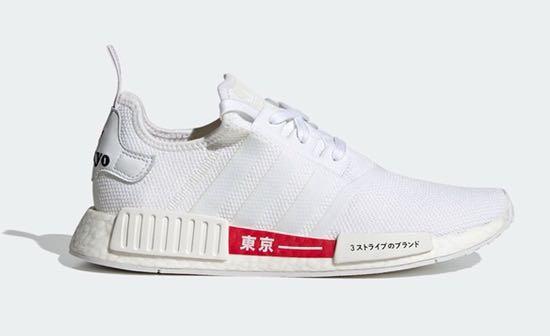 Adidas nmd japan white zara online