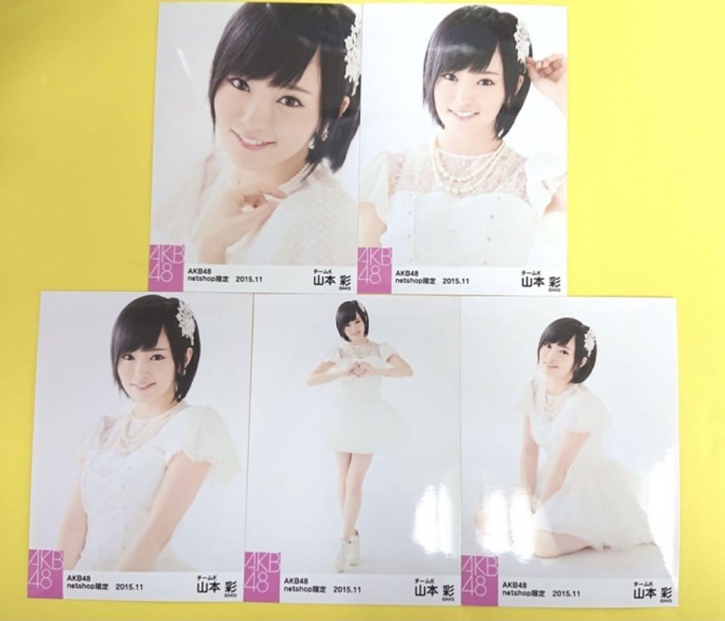 Akb48 Nmb48 山本彩netshop限定15 11 日本明星 Carousell