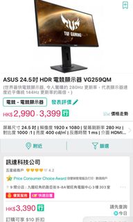 （分類：）位於 。 由 rtyyyyy 提交（商品編號 1070897007，圖片 1）。簡介： 。