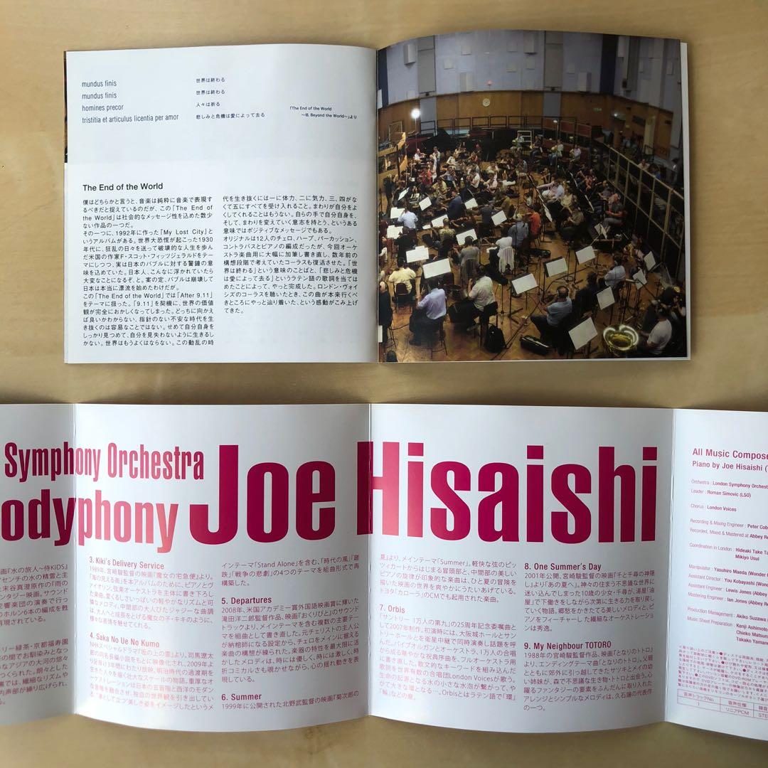 CD丨久石讓Best of Joe Hisaishi - Melodyphony + Minima_Rhythm 初回限定盤A (2CD+DVD),  興趣及遊戲, 音樂樂器 配件, 音樂與媒體- CD 及DVD - Carousell