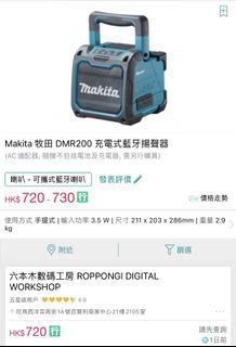 （分類：）位於 。 由 keysley 提交（商品編號 1070694873，圖片 1）。簡介： 。