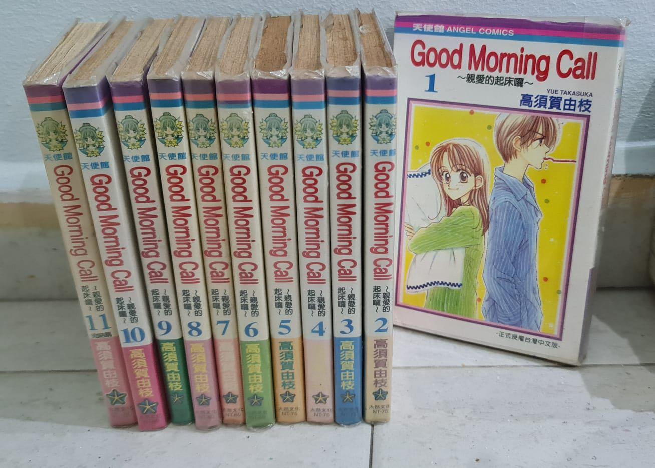 Good Morning Call 亲爱的起床囖, Hobbies & Toys, Memorabilia & Collectibles, Fan  Merchandise On Carousell