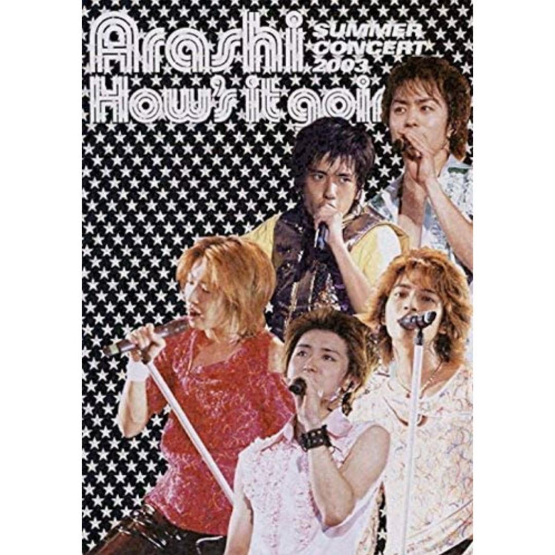 嵐ARASHI How's it going ? Summer Concert 2003 [DVD], 興趣及遊戲