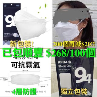 （分類：）位於 。 由 aaantheaaa 提交（商品編號 1070745338，圖片 1）。簡介： 。