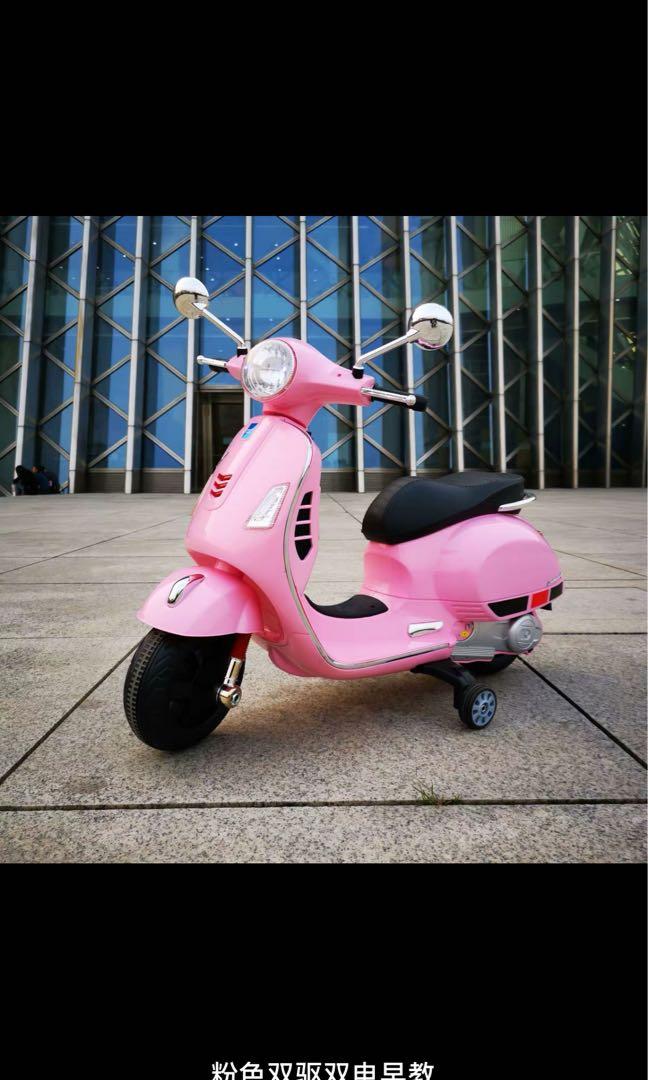Baby girl electric best sale bike