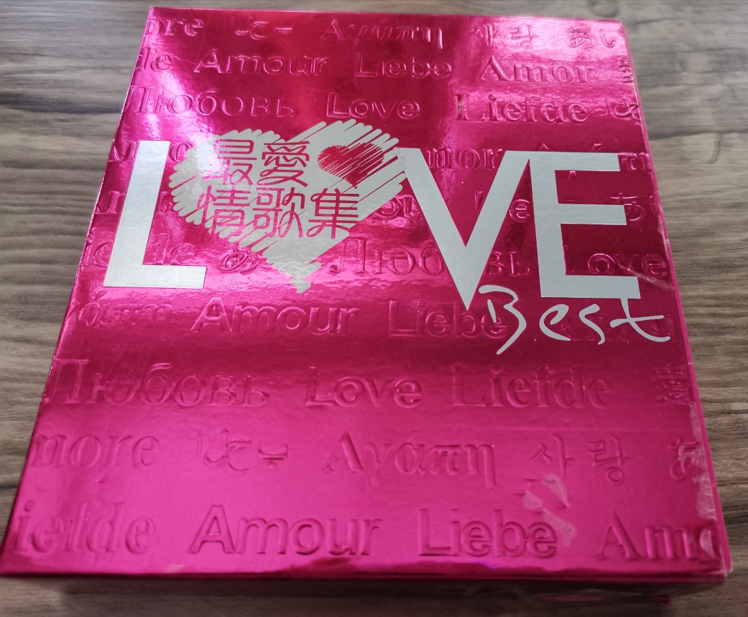 Love Best 最愛情歌集[3CD+DVD] 首版, 興趣及遊戲, 音樂、樂器& 配件 