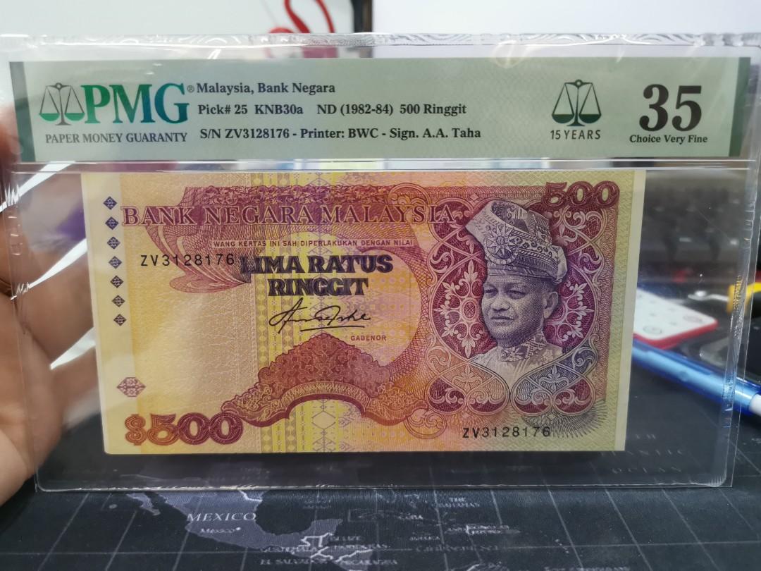 Malaysia 1982 Rm500 Antiques Currency On Carousell