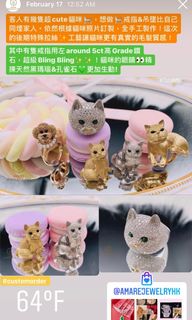 寵物度身高級訂製 Collection item 2