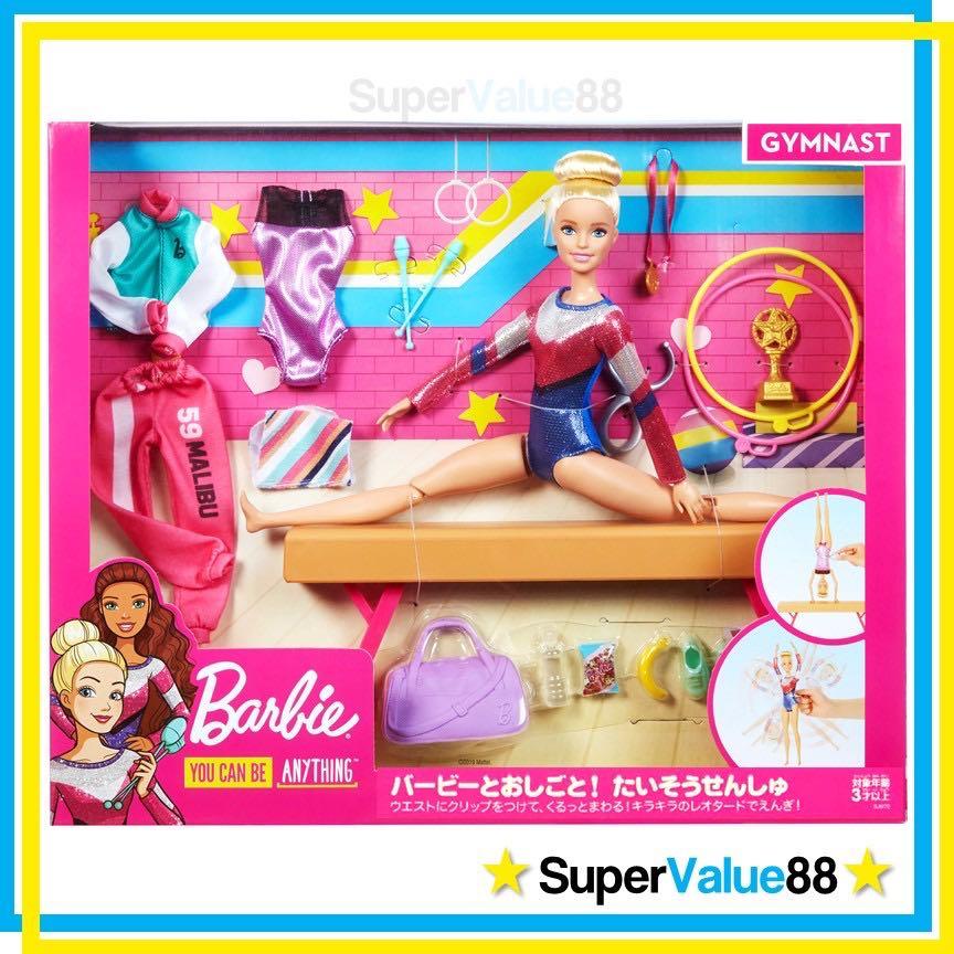  Barbie Gymnastics Playset: Barbie Doll with Twirling Feature,  Balance Beam, 15+ Accessories for Ages 3 and Up : Toys & Games