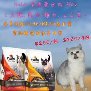 （分類：）位於 。 由 kittenelves 提交（商品編號 1070801866，圖片 1）。簡介： 。