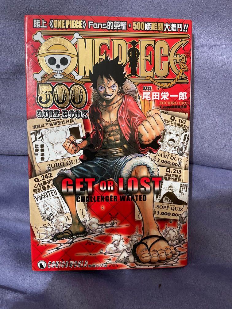 One Piece 500 Quiz Book 書本 文具 漫畫 Carousell