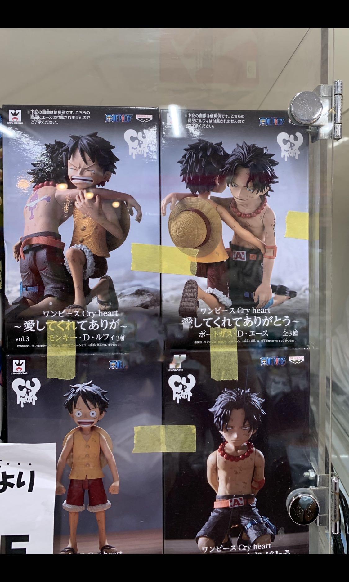 One Piece Cry Heart Figurine Series 4 Set Combo Hobbies Toys Toys Games On Carousell