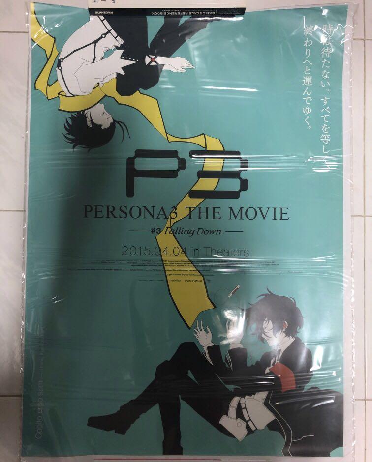 Persona 3 Part 3 Movie Poster Hobbies Toys Memorabilia Collectibles Fan Merchandise On Carousell Persona 3 Part 3 Movie Poster Hobbies Toys Memorabilia Collectibles Fan Merchandise On Carousell