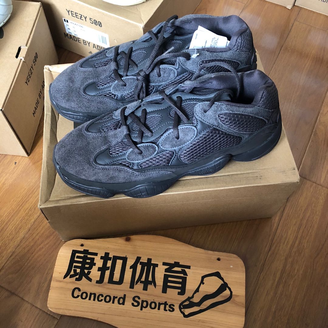 yeezy 500 shoe box