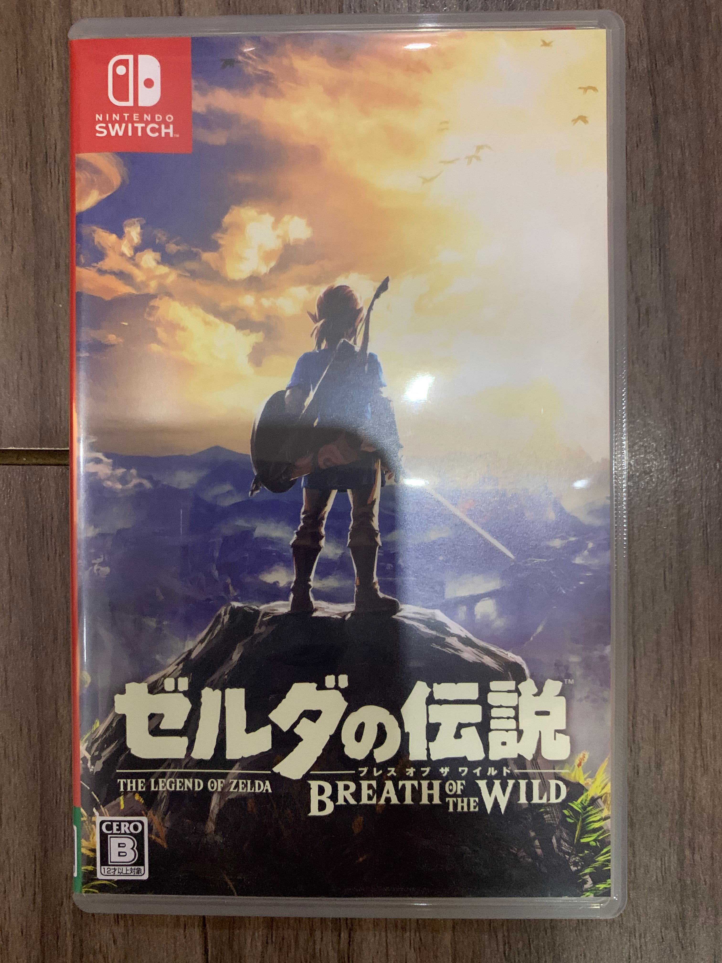 Zelda BOTW, Video Gaming, Video Games, Nintendo on Carousell