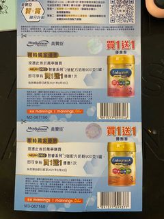 （分類：）位於 。 由 rabbittttlike 提交（商品編號 1070999302，圖片 1）。簡介： 。