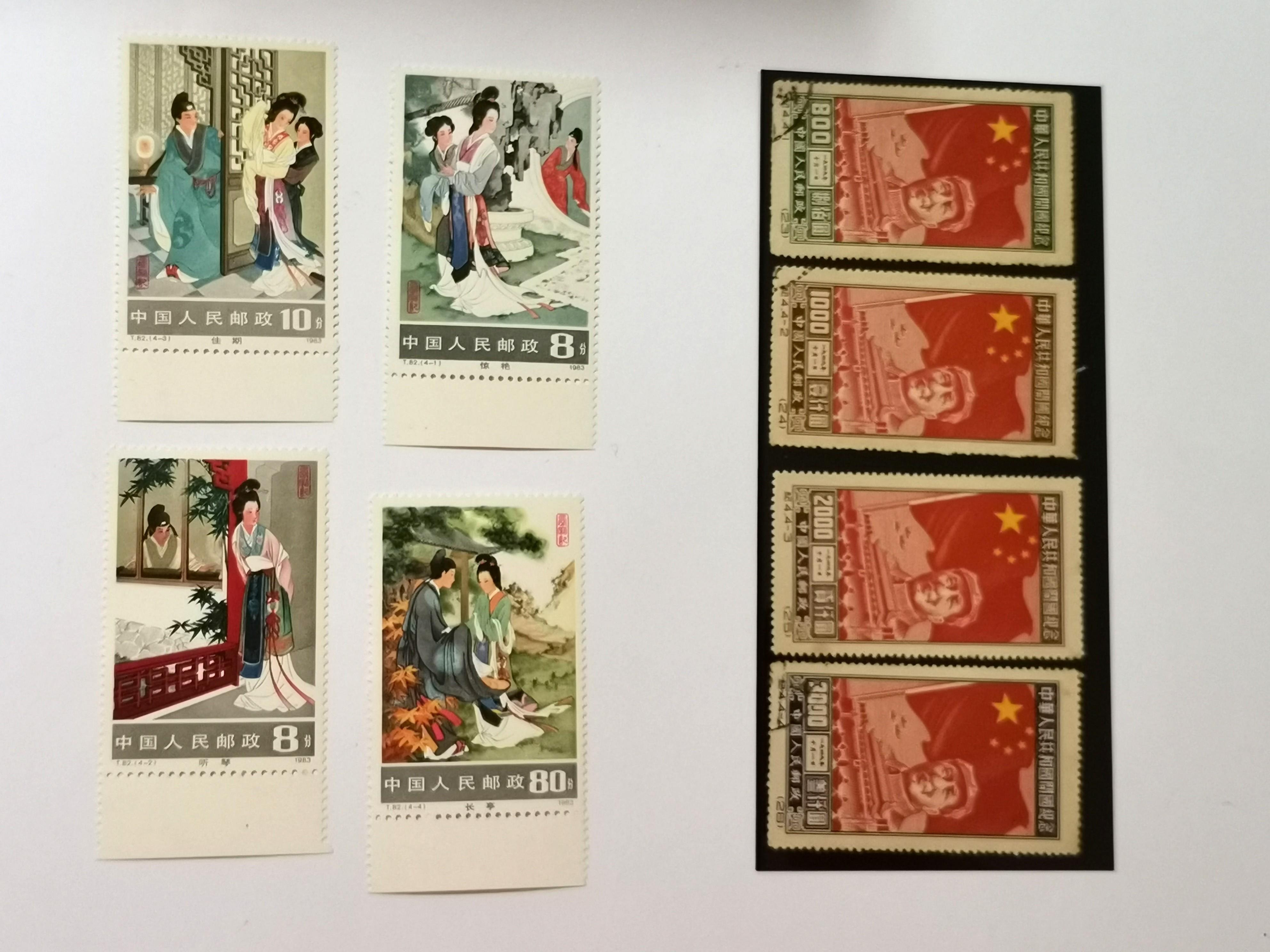 2 套中国邮票各售：：A套：中国人民邮政T82西厢记：$32💥B套：中国C4 
